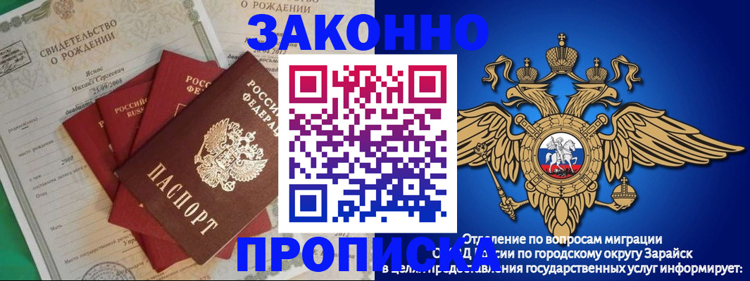 найти адрес прописки в Старой Купавне
