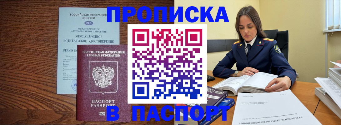 регистрация для дет. сада в Старой Купавне